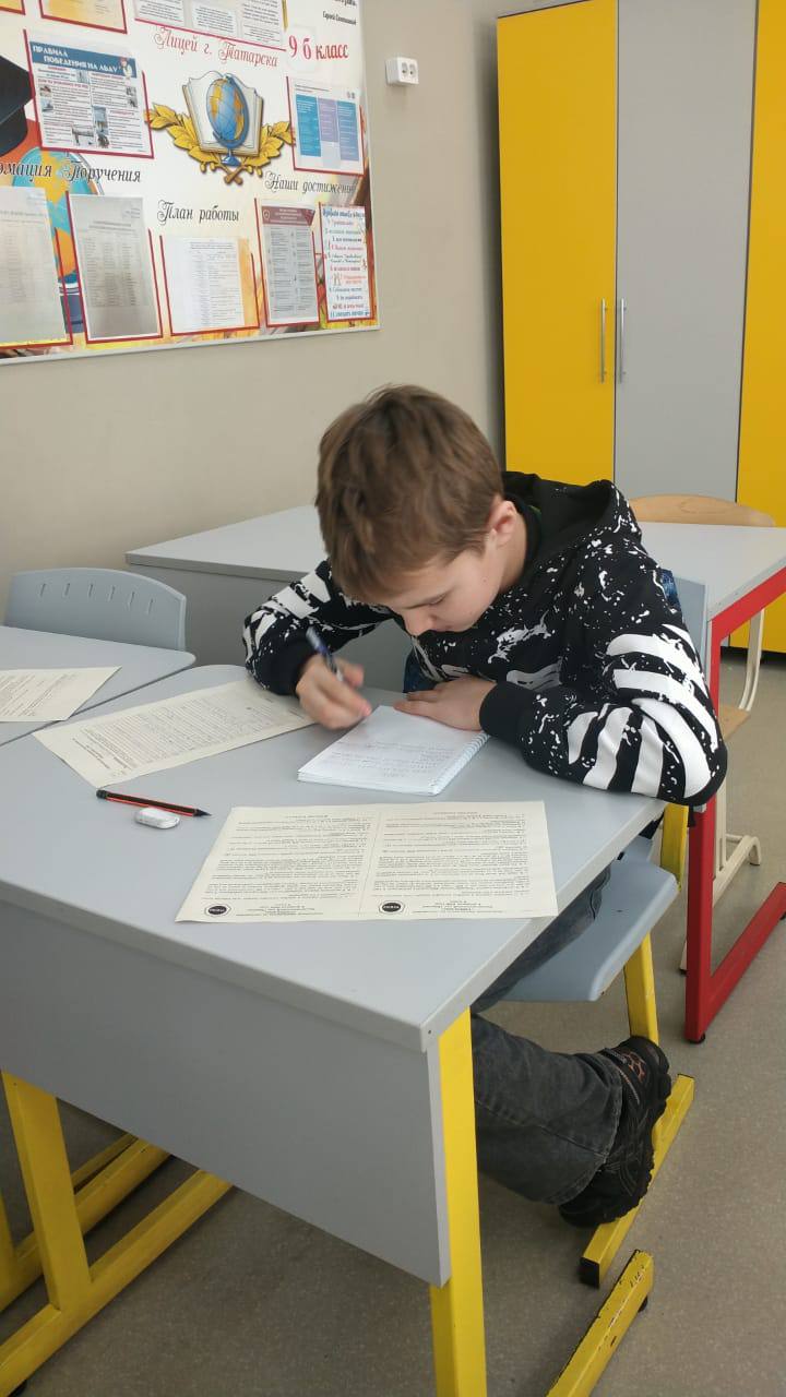 МБОУ-лицей г. Татарска